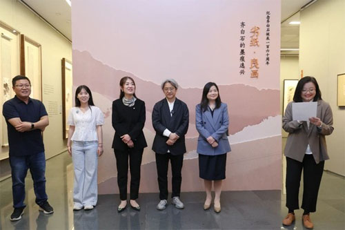劣纸·良画” 探寻齐白石画稿与创作的关系-北京画院